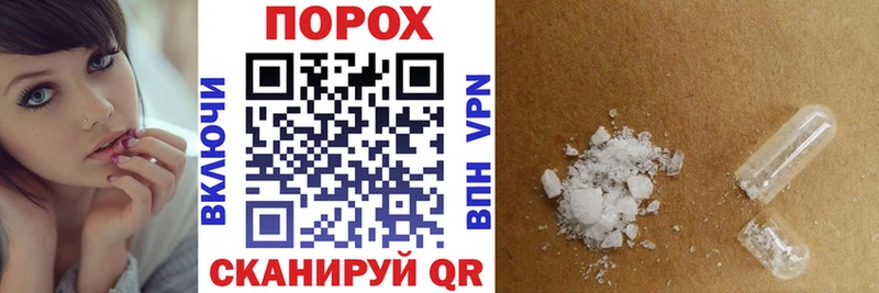 закладки  Ветлуга  Amphetamine Розовый 