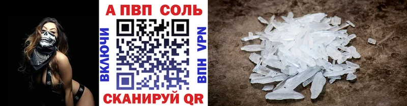 Alpha-PVP крисы CK  Ветлуга 