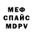Первитин пудра GentelKnight