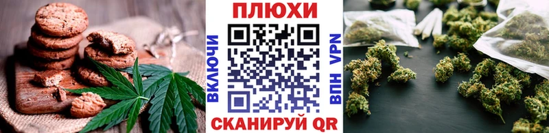 где продают наркотики  Ветлуга  Еда ТГК марихуана 