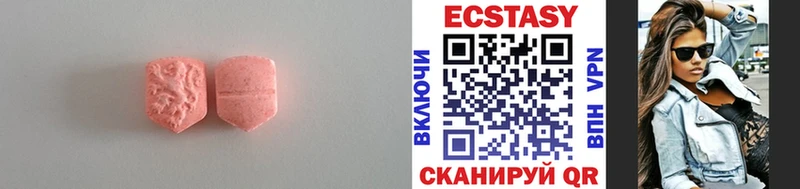 как найти наркотики  Ветлуга  ЭКСТАЗИ 280мг 