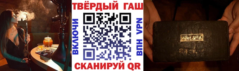 Гашиш hashish  закладка  Ветлуга 