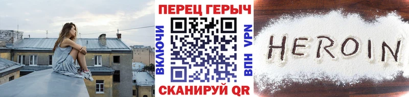 ГЕРОИН VHQ  цены   мега маркетплейс  Ветлуга 