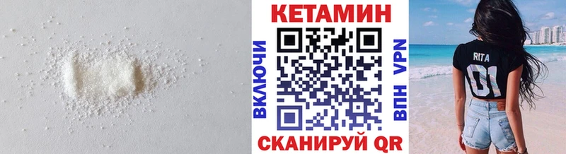 купить Ветлуга КЕТАМИН VHQ