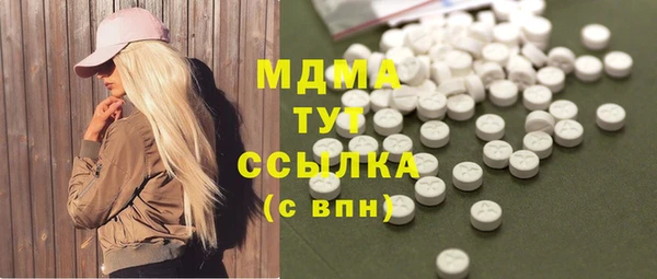 соль ск Няндома