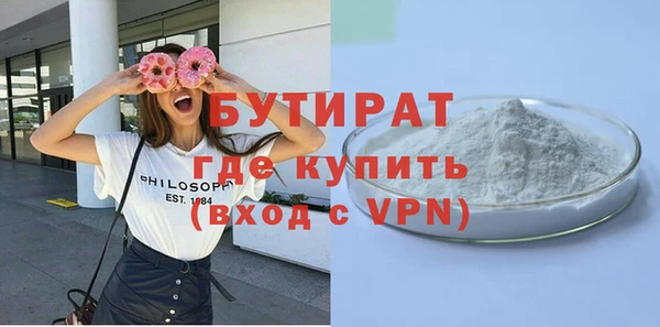 соль ск Няндома