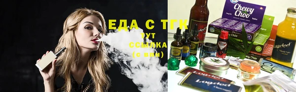 трава Нязепетровск