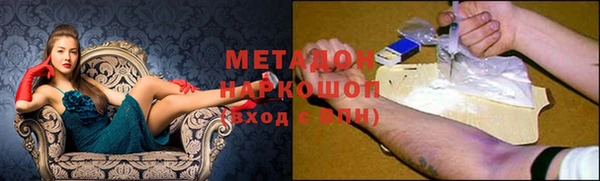ALPHA-PVP Осташков
