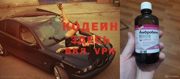 меф Остров