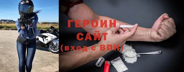 хмурый Осинники