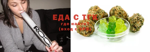 ALPHA-PVP Осташков