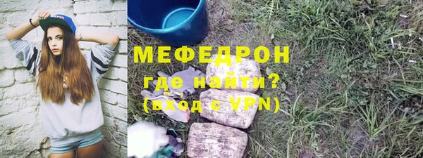 ALPHA-PVP Осташков