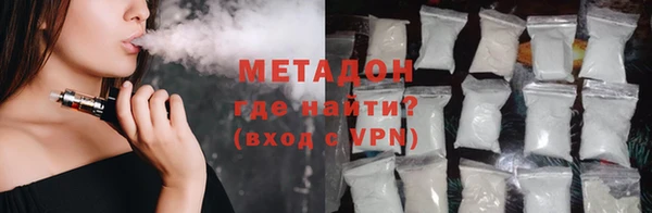ALPHA-PVP Осташков