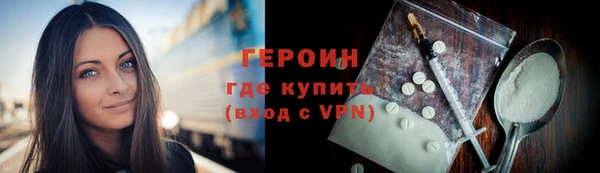 ALPHA-PVP Осташков