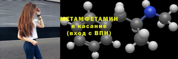 ALPHA-PVP Осташков