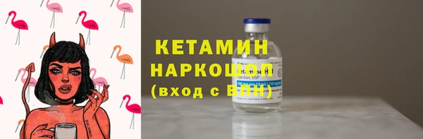 трава Нязепетровск
