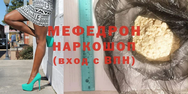 трава Нязепетровск