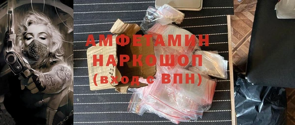 трава Нязепетровск