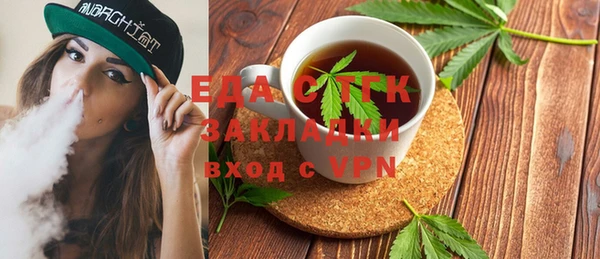 меф Остров