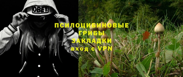 меф Остров