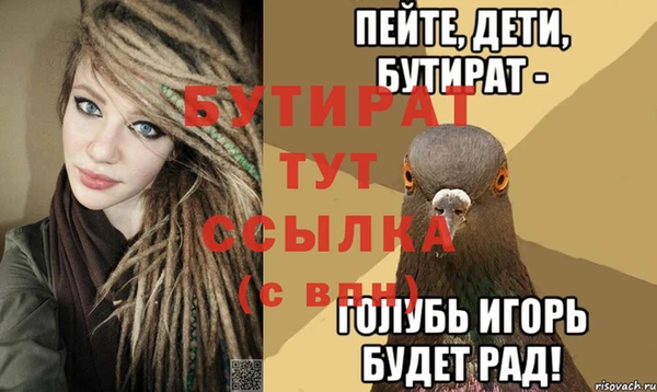 ALPHA-PVP Осташков