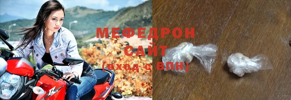 хмурый Осинники