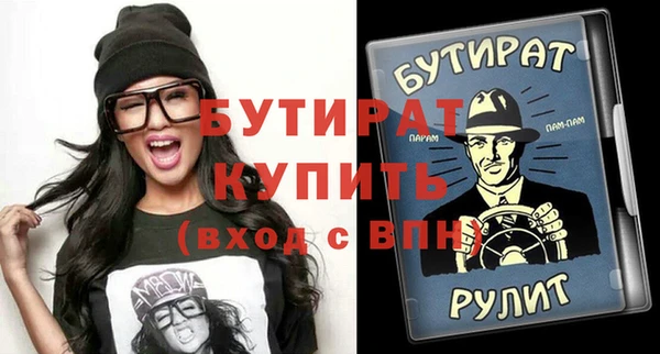 хмурый Осинники