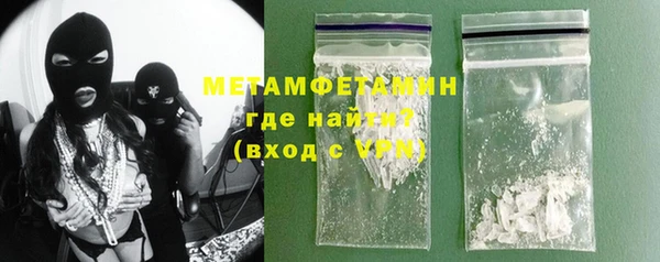 соль ск Няндома