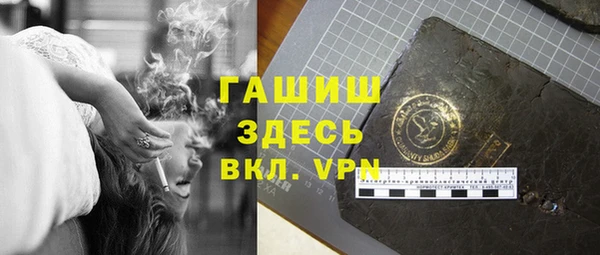 хмурый Осинники