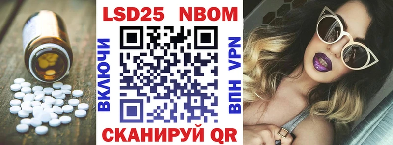 LSD-25 экстази кислота  купить наркотики цена  shop Telegram  Ветлуга 