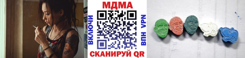 МДМА VHQ  Ветлуга 