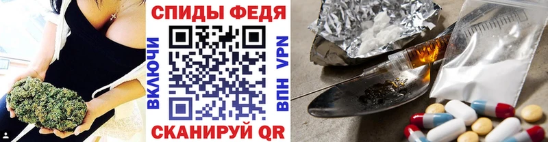Метамфетамин кристалл  Ветлуга 