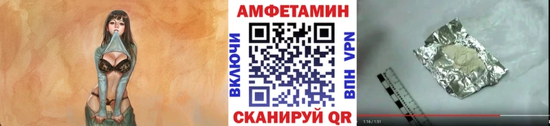 Первитин кристалл Ветлуга