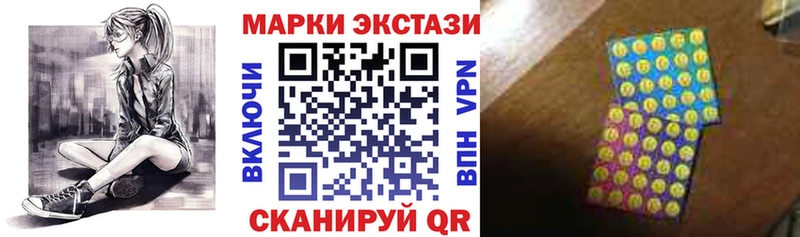 Марки NBOMe 1500мкг  Ветлуга 
