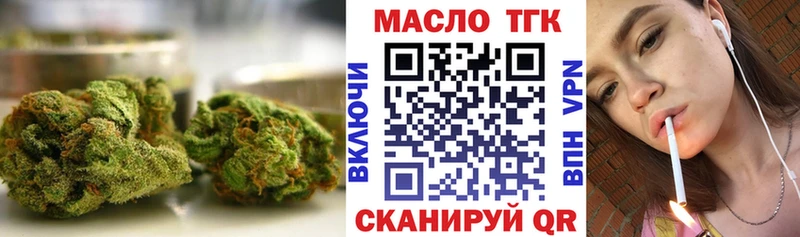 Дистиллят ТГК THC oil  Ветлуга 